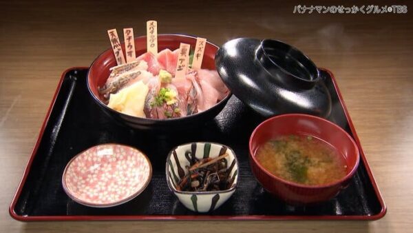 バナナマンのせっかくグルメ 千葉県 館山市 寅丸市場 海鮮丼