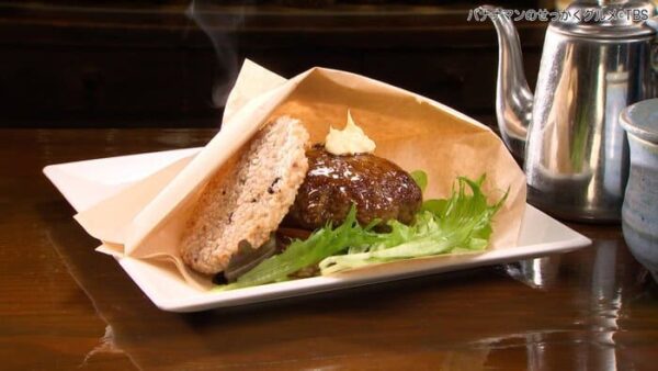バナナマンのせっかくグルメ 千葉県 館山市 サルビアコーヒー 牛肉ライスバーガー