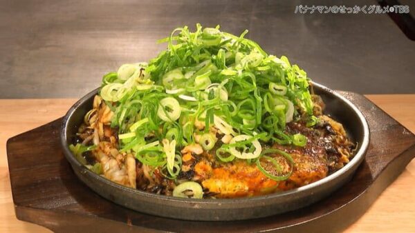 バナナマンのせっかくグルメ 広島県 尾道市 尾道焼き 河内