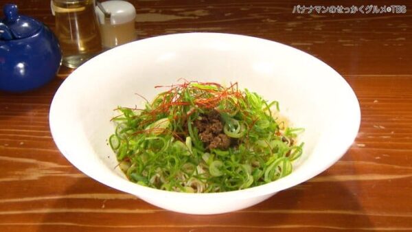 バナナマンのせっかくグルメ 福岡県 福岡市 麺屋じゃらじゃら堂 汁なしまぜそば