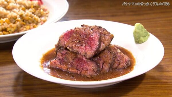 バナナマンのせっかくグルメ 福岡県 福岡市 食事処 ぽん太 牛さがりステーキ