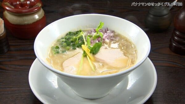 バナナマンのせっかくグルメ 神奈川県 横須賀市 らぁ麺しろ