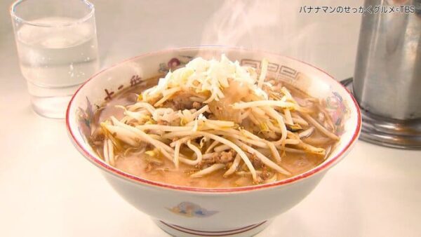 バナナマンのせっかくグルメ 静岡県 富士市 十二番 味噌ラーメン
