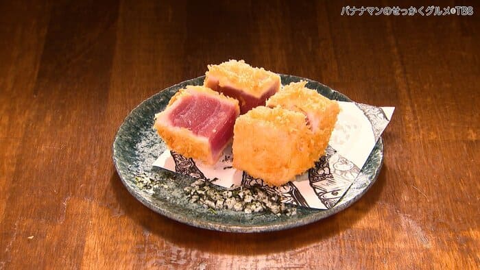 バナナマンのせっかくグルメ 鹿児島県 奄美大島 みや川 キハダマグロ