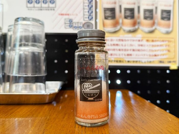 和歌山県 岩出市 塩らーめん専門店 SHIN8 しんぱち らーめんの塩