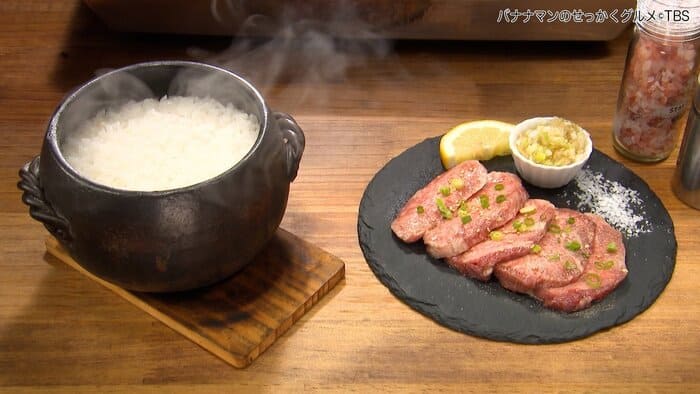 バナナマンのせっかくグルメ 北海道 旭川市 焼肉 RICE ライス
