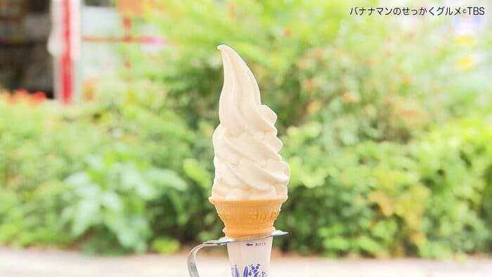 バナナマンのせっかくグルメ 北海道 旭川市 ジャパチーズ ソフトクリーム