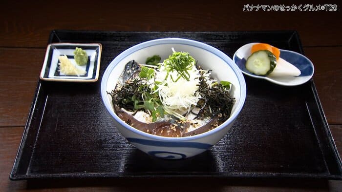 バナナマンのせっかくグルメ 千葉県 銚子市 丼屋 七兵衛