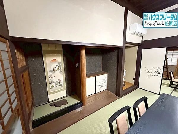 よーいドン あいLOVE 週末 田舎暮らし 大阪 富田林市 河内長野市
