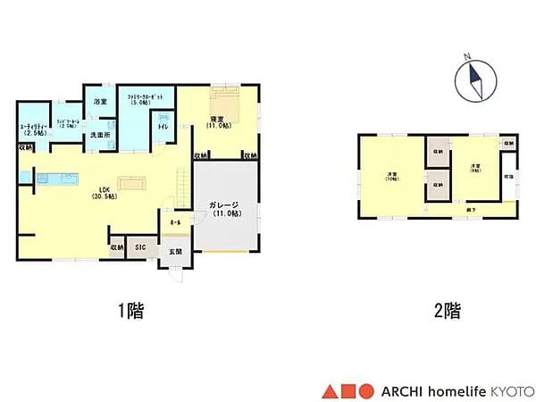 よ～いドン あいLOVE 週末 田舎暮らし 兵庫県 加東市