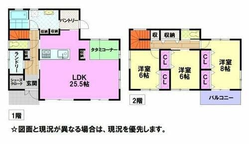 よ～いドン あいLOVE 週末 田舎暮らし 兵庫県 加東市