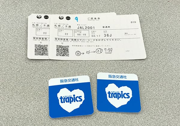 航空券 搭乗券 ツアーバッジ