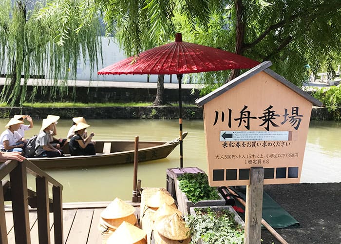 岡山 日帰り バスツアー 倉敷美観地区 川舟