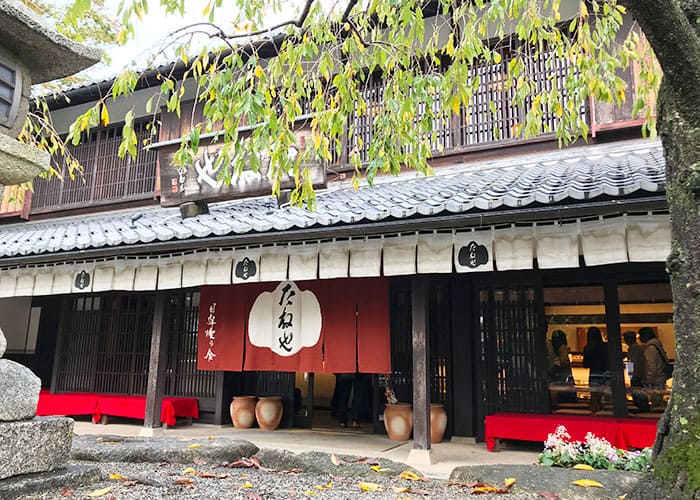 滋賀 近江八幡 たねや