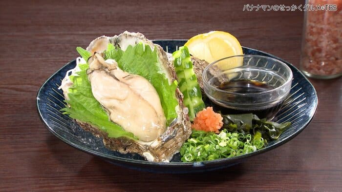 バナナマンのせっかくグルメ 京都市 古都丸