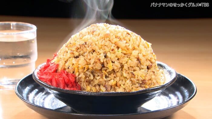 バナナマンのせっかくグルメ 秋田県 横手市 山内食堂 半チャーハン