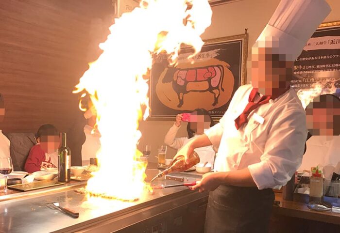 鉄板焼き フランベ