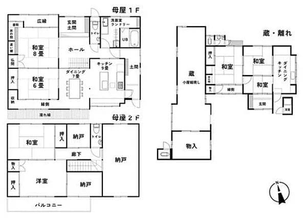 よ～いドン あいLOVE 週末 田舎暮らし 大阪 堺市 南区 古民家 リノベーション
