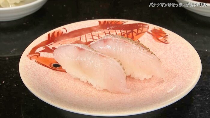 バナナマンのせっかくグルメ 富山県 黒部市 回転寿司 氷見きときと寿し 黒部店