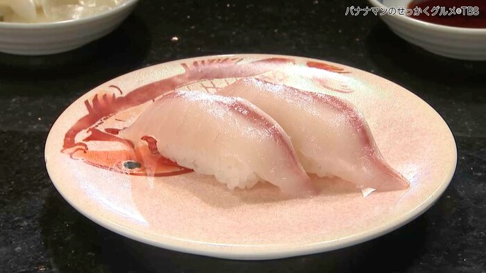 バナナマンのせっかくグルメ 富山県 黒部市 回転寿司 氷見きときと寿し 黒部店