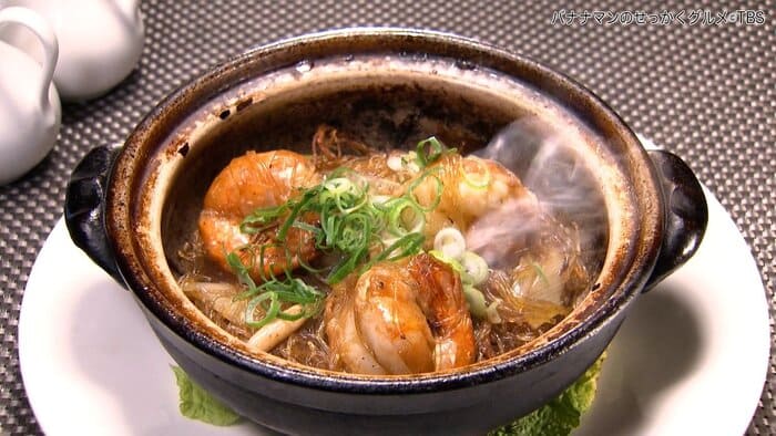 バナナマンのせっかくグルメ 京都市 祇園 中華料理 中国料理 青冥 チンミン