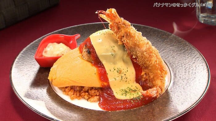 バナナマンのせっかくグルメ 千葉県 成田市 成田山 洋食屋モリキチ オムライス