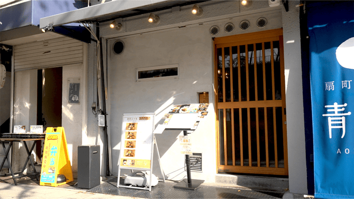 LIFE夢のカタチ ライフ 大阪 天満 食堂みづ木