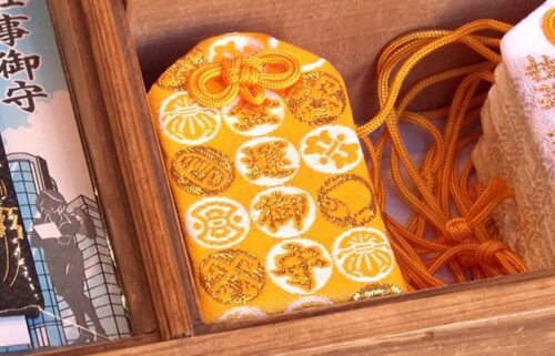 東京都 豊島区 南大塚 天祖神社 金運御守