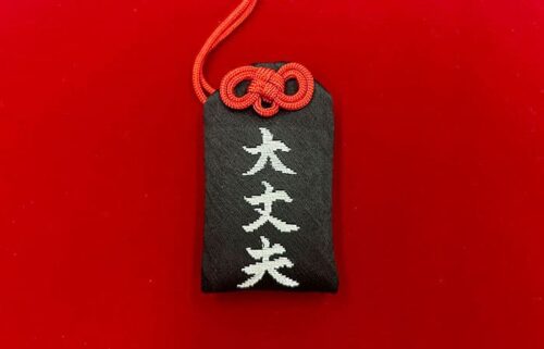 福井県 福井市 福井県護国神社 大丈夫守