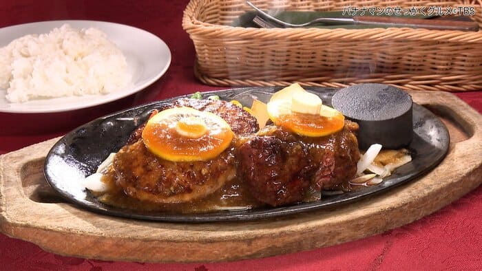 バナナマンのせっかくグルメ 群馬県 高崎市 2026年1月18日 G.G.C. 高崎本店 ステーキ ハンバーグ