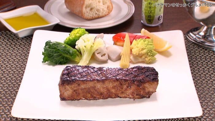 バナナマンのせっかくグルメ 岐阜県 下呂市 下呂温泉 バーデンバーデン ステーキ