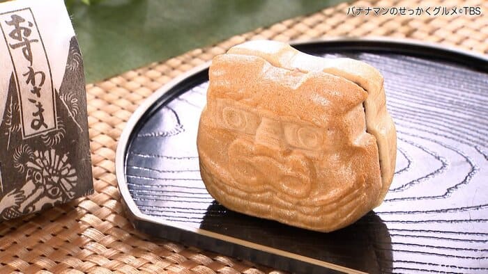 バナナマンのせっかくグルメ 岐阜県 下呂市 下呂温泉 おすわさま 和菓子処かつぶん