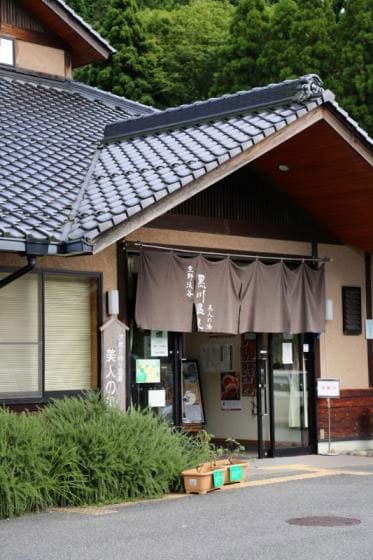 よ～いドン あいLOVE 週末 田舎暮らし 兵庫県 朝来市