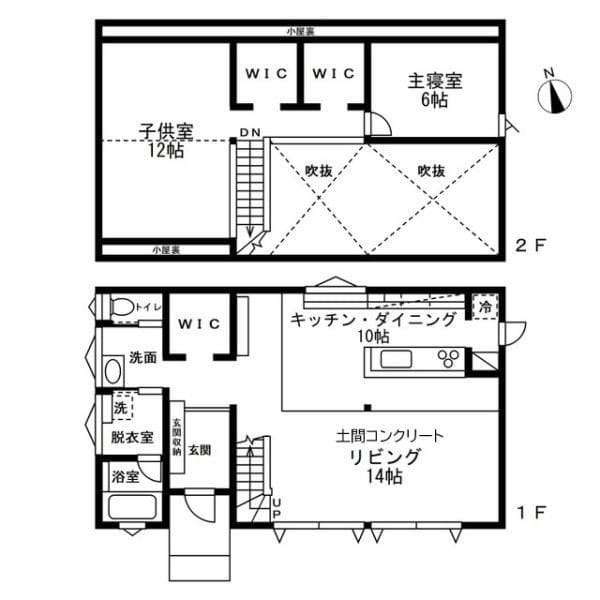 よ～いドン あいLOVE 週末 田舎暮らし 和歌山 海南市 紀美野町