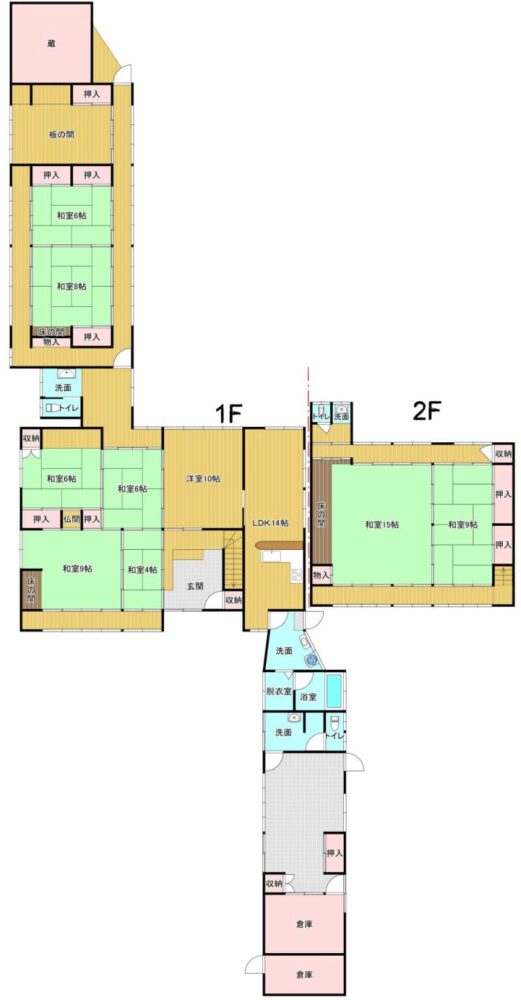 よ～いドン あいLOVE 週末 田舎暮らし 和歌山 海南市 紀美野町
