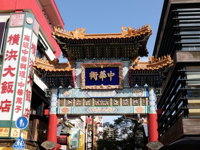 かのサンド サンドウィッチマン 狩野英孝 横浜 中華街 グルメ