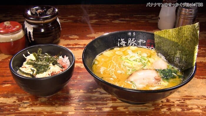 バナナマンのせっかくグルメ 福岡県 福岡市 西新 豚骨醤油ラーメン 海豚や