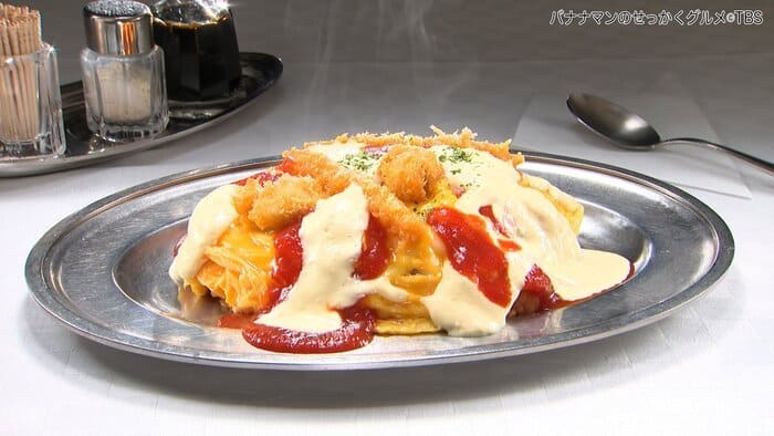 バナナマンのせっかくグルメ 石川県 金沢市 グリル オーツカ ハントンライス