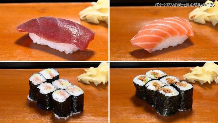 バナナマンのせっかくグルメ 新潟県 長岡市 寿し和