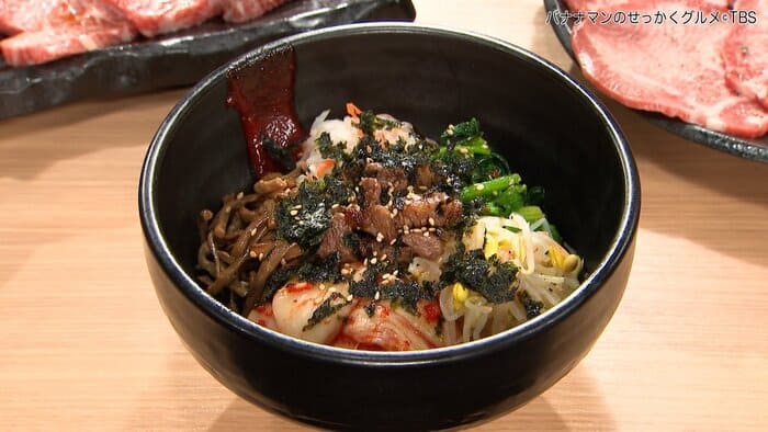 バナナマンのせっかくグルメ 神奈川県 横須賀市 焼肉 ちゃちゃ