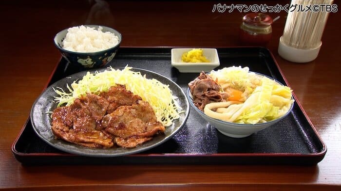 バナナマンのせっかくグルメ 山梨県 富士五湖 富士吉田市 山崎家うどん