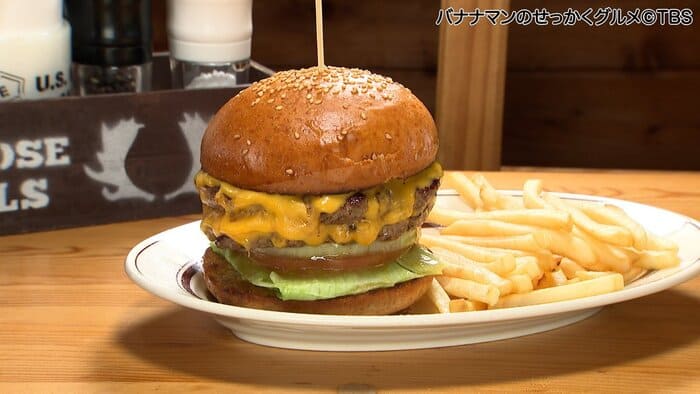バナナマンのせっかくグルメ 山梨県 富士五湖 ハンバーガー ムースヒルズバーガー