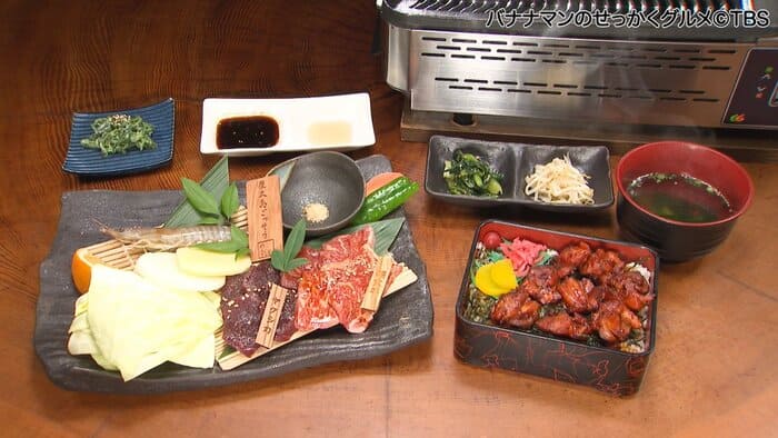 バナナマンのせっかくグルメ 鹿児島県 屋久島 焼肉 れんが屋