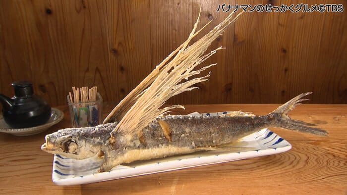 バナナマンのせっかくグルメ 鹿児島県 屋久島 地魚料理 若大将 トビウオの姿揚げ