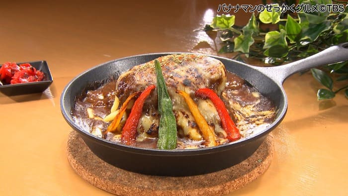 バナナンマンのせっかくグルメ 長崎県 佐世保市 JAM COFFEE アルカス佐世保店 焼きチーズカレー