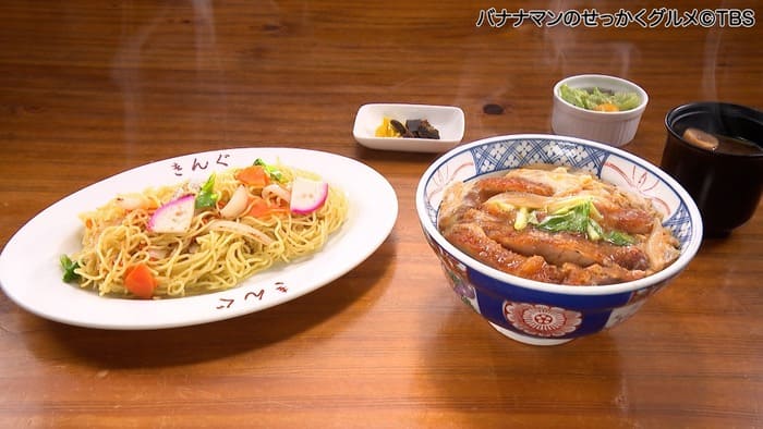 島根県 出雲市 旬の料理・中華そば きんぐ