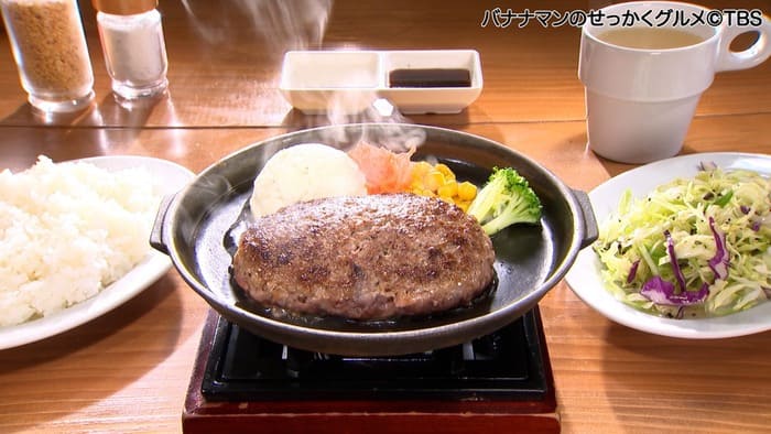 神奈川県 相模原市 とろけるハンバーグ 福よし 相模原本店