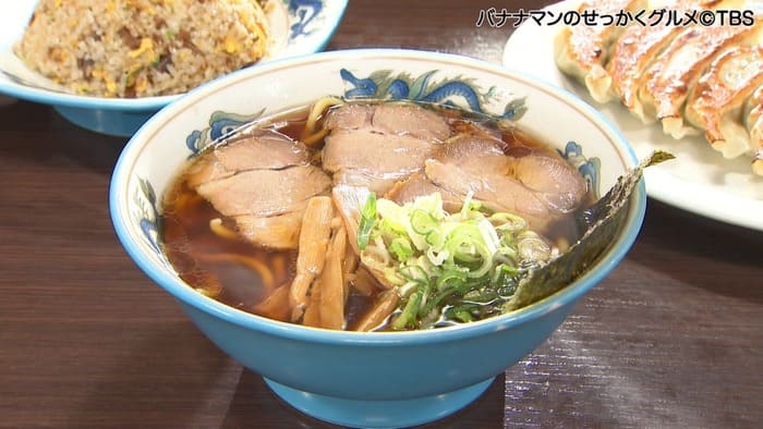 バナナンマンのせっかくグルメ 静岡県 沼津市 手打ちラーメン 豚平