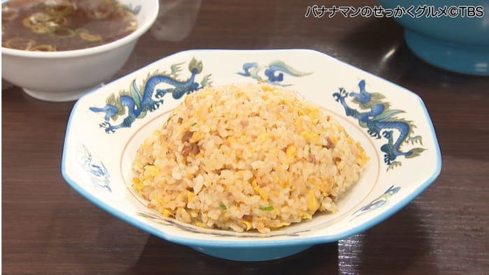 バナナンマンのせっかくグルメ 静岡県 沼津市 手打ちラーメン 豚平