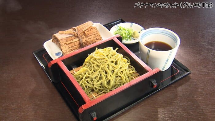 バナナンマンのせっかくグルメ 京都府 宇治市 料理旅館 鮎宗